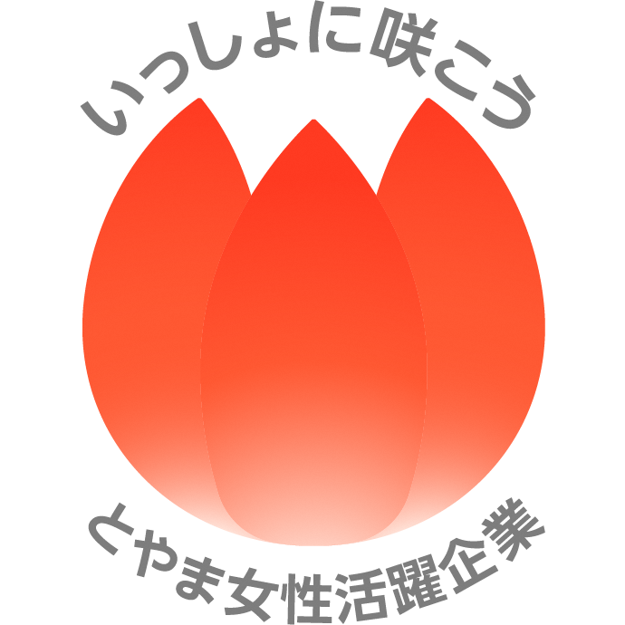 女性活躍