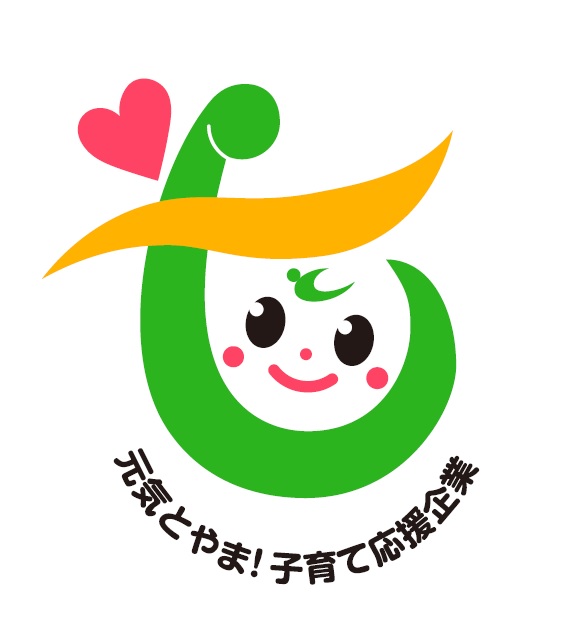 子育て応援