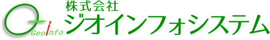 ジオインフォシステム