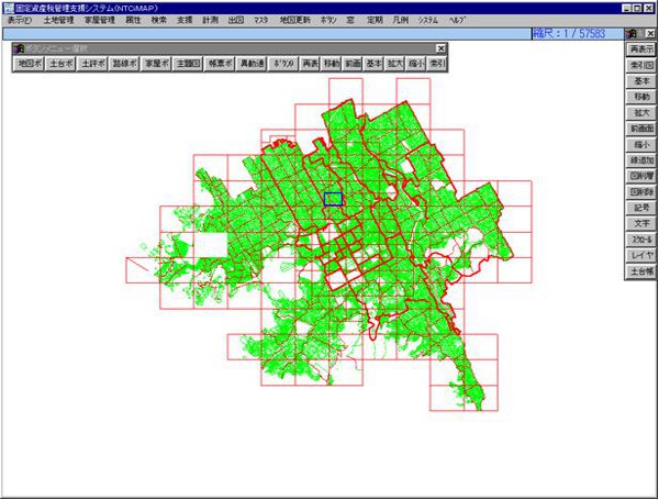 固定資産税業務支援システムの画面